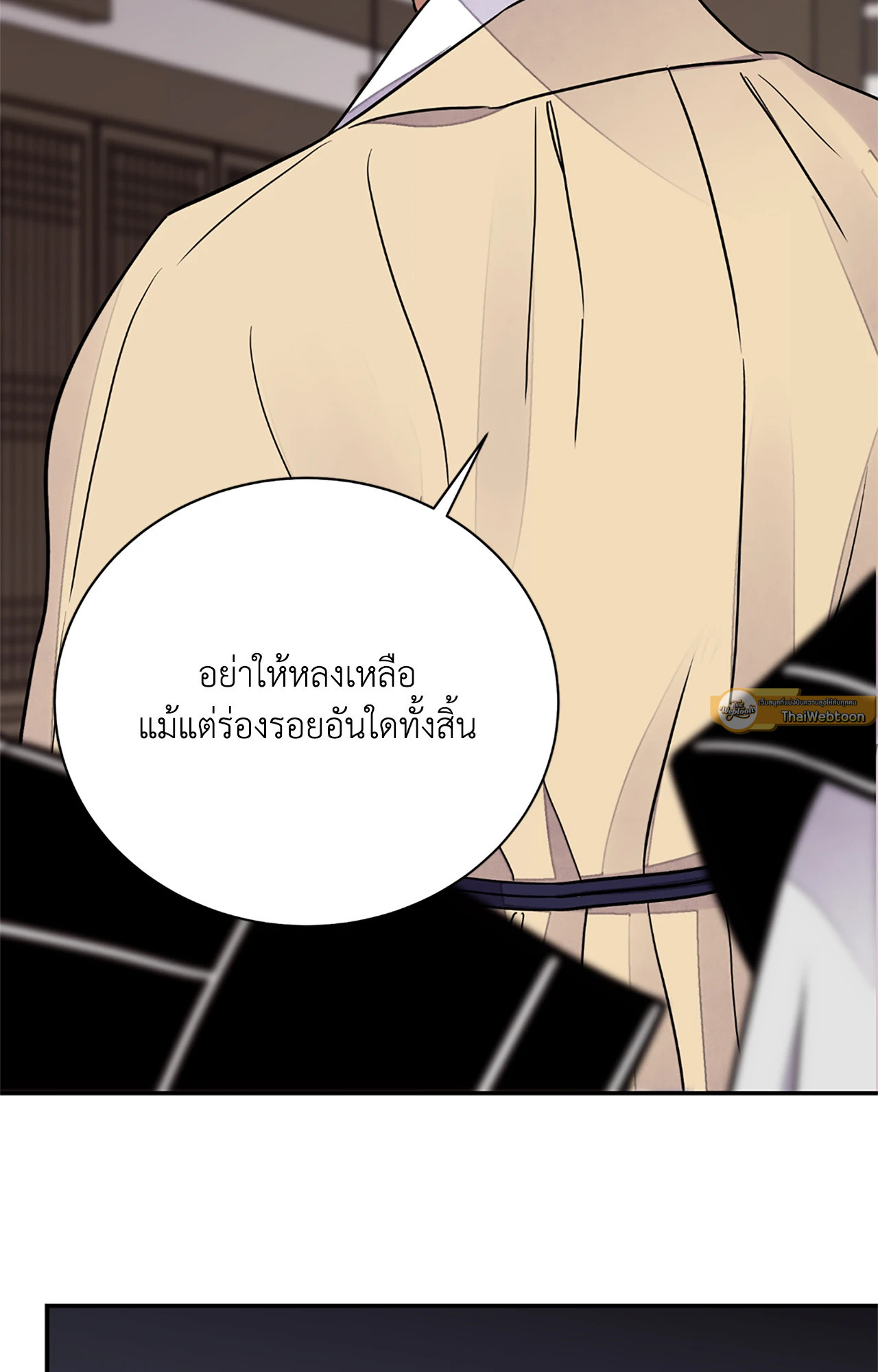 หน้า 75