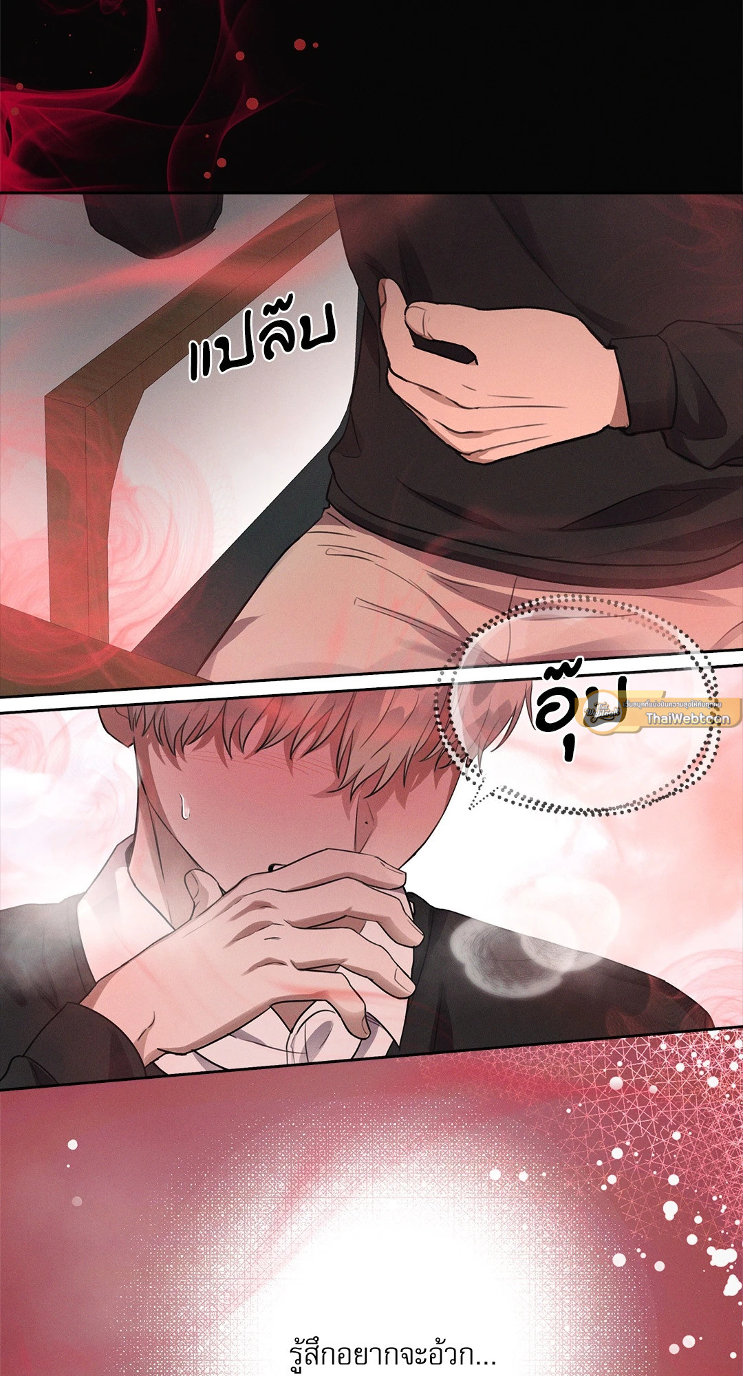 หน้า 33
