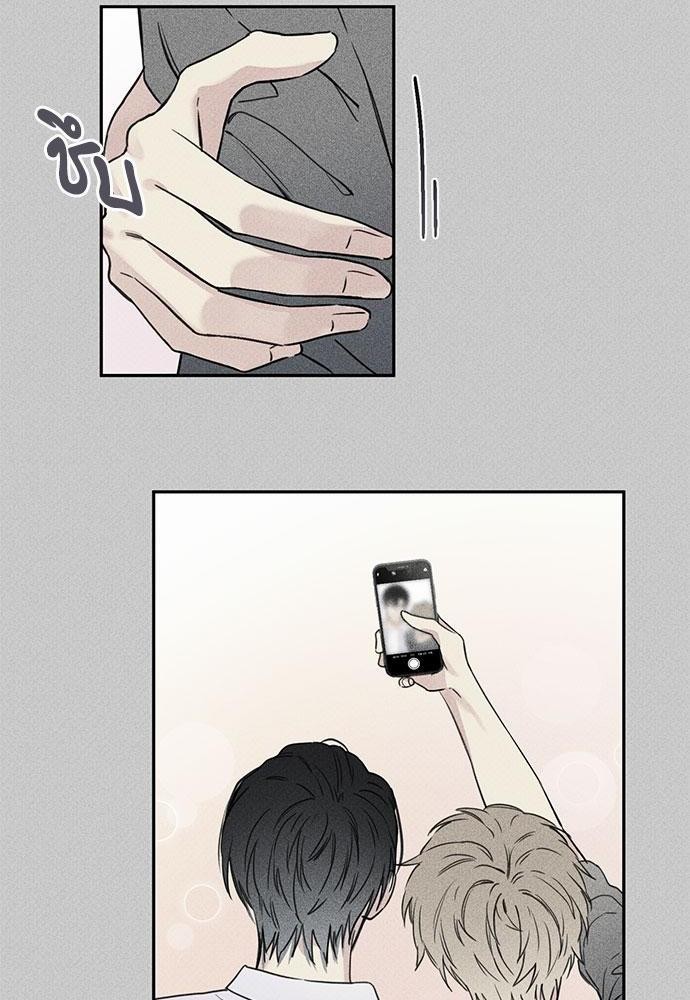 Angel Buddy ตอนที่ 24 - รูปที่ 2