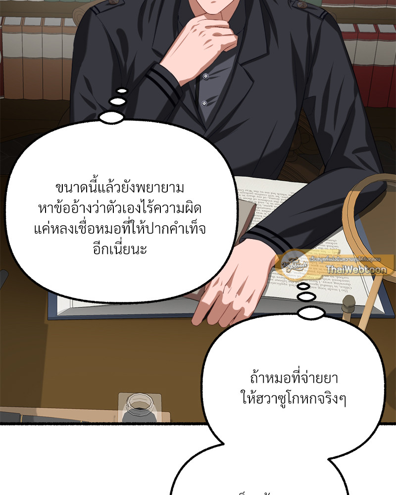 หน้า 84