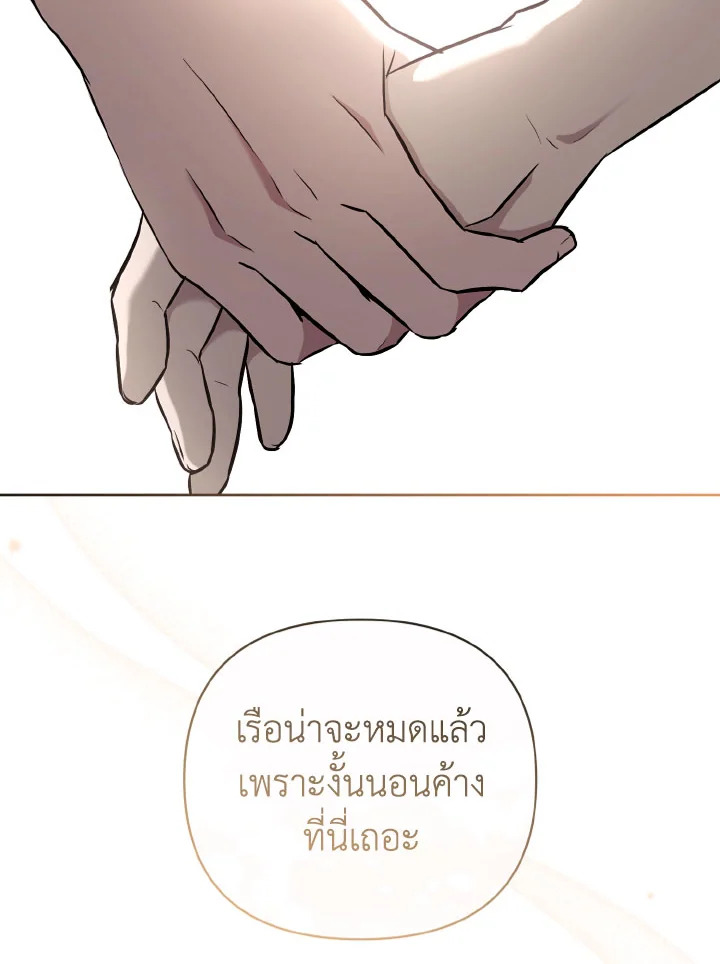 หน้า 106