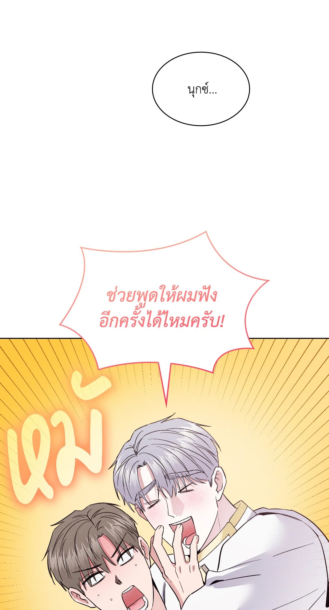หน้า 70