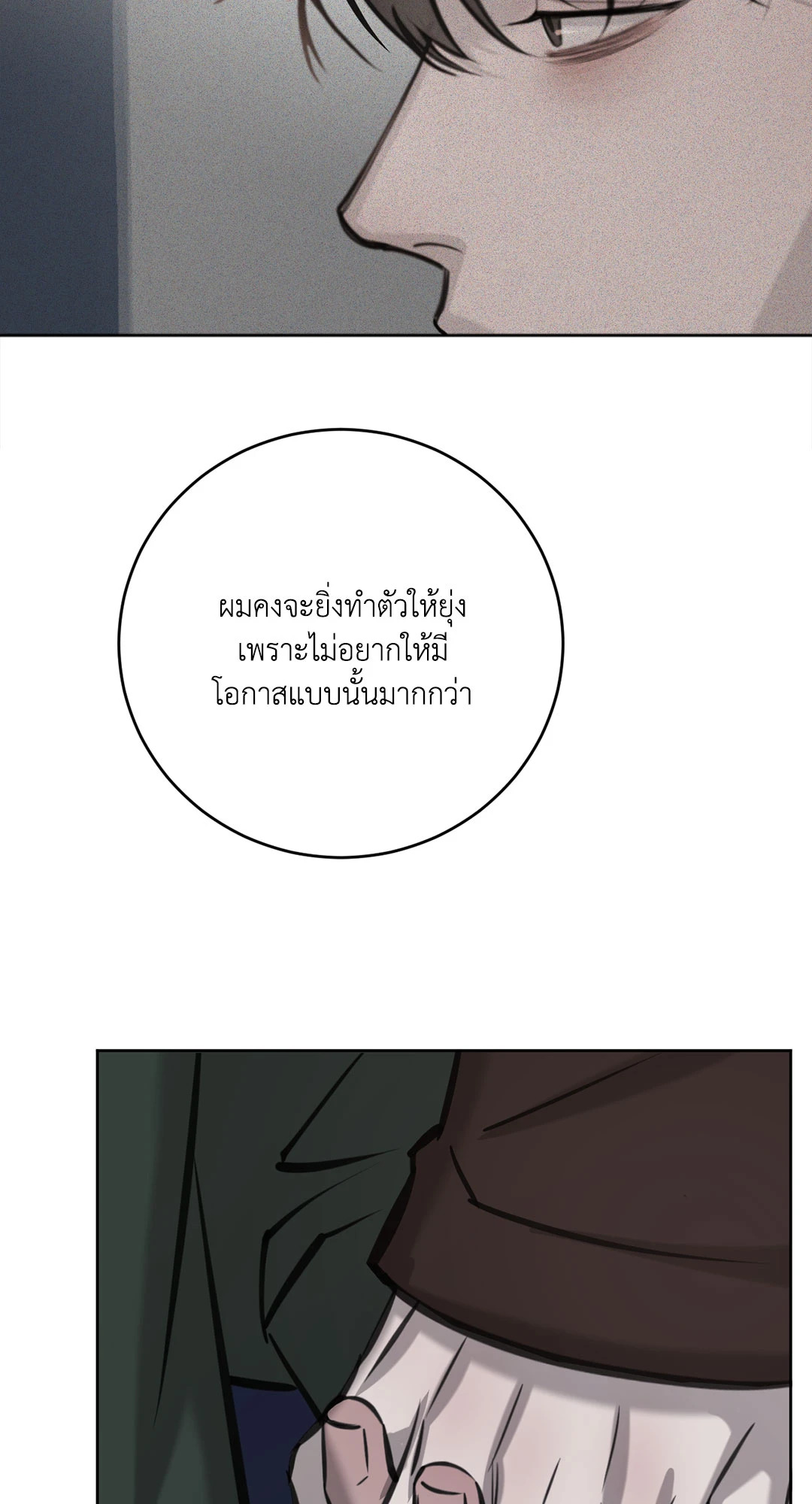 หน้า 69