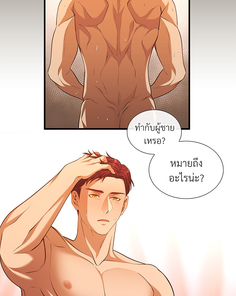 หน้า 308