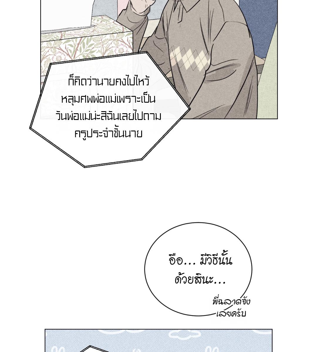 หน้า 78
