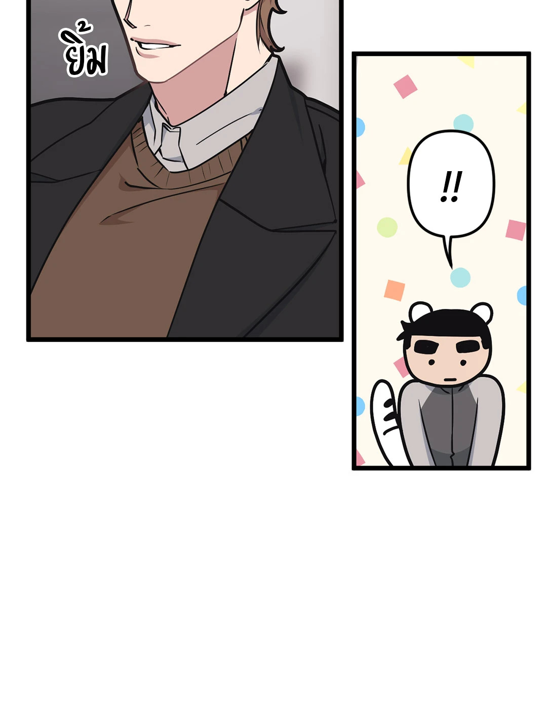 หน้า 52