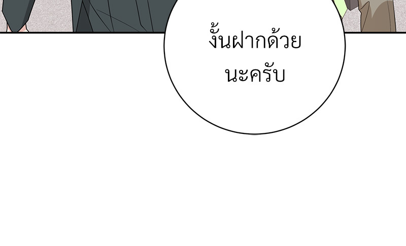 หน้า 95
