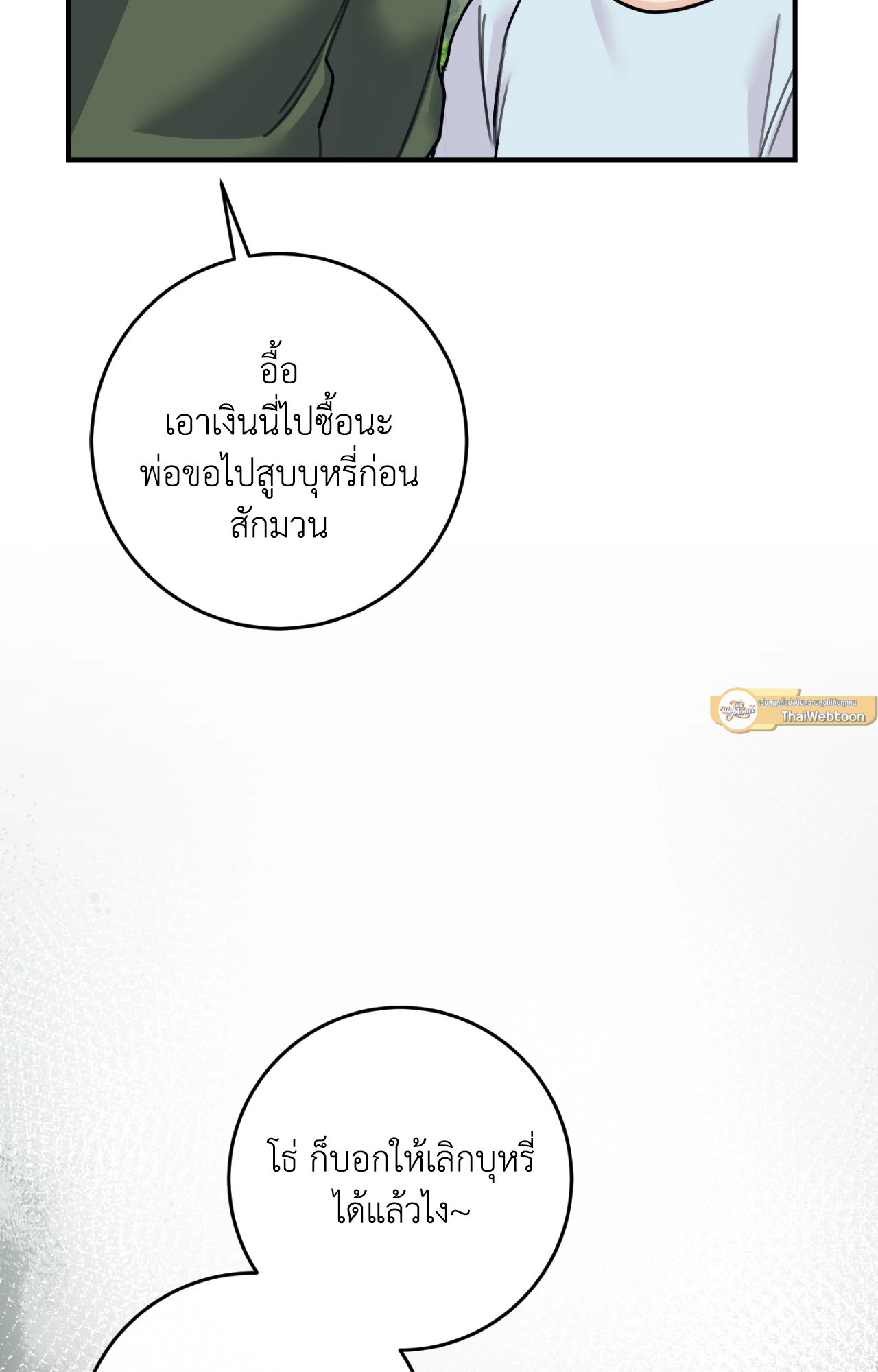 หน้า 91