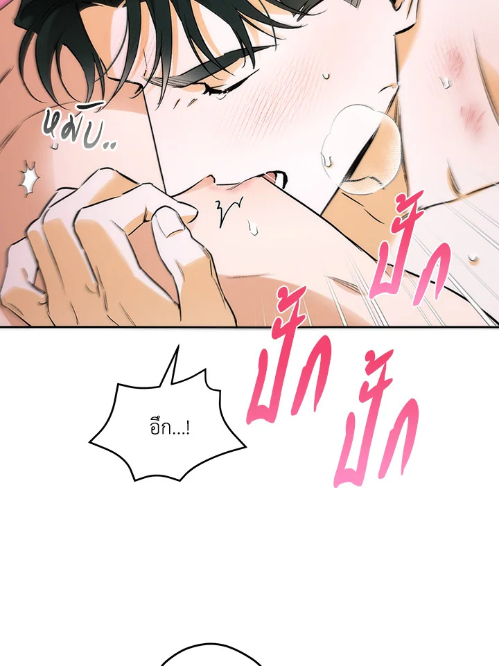 หน้า 83