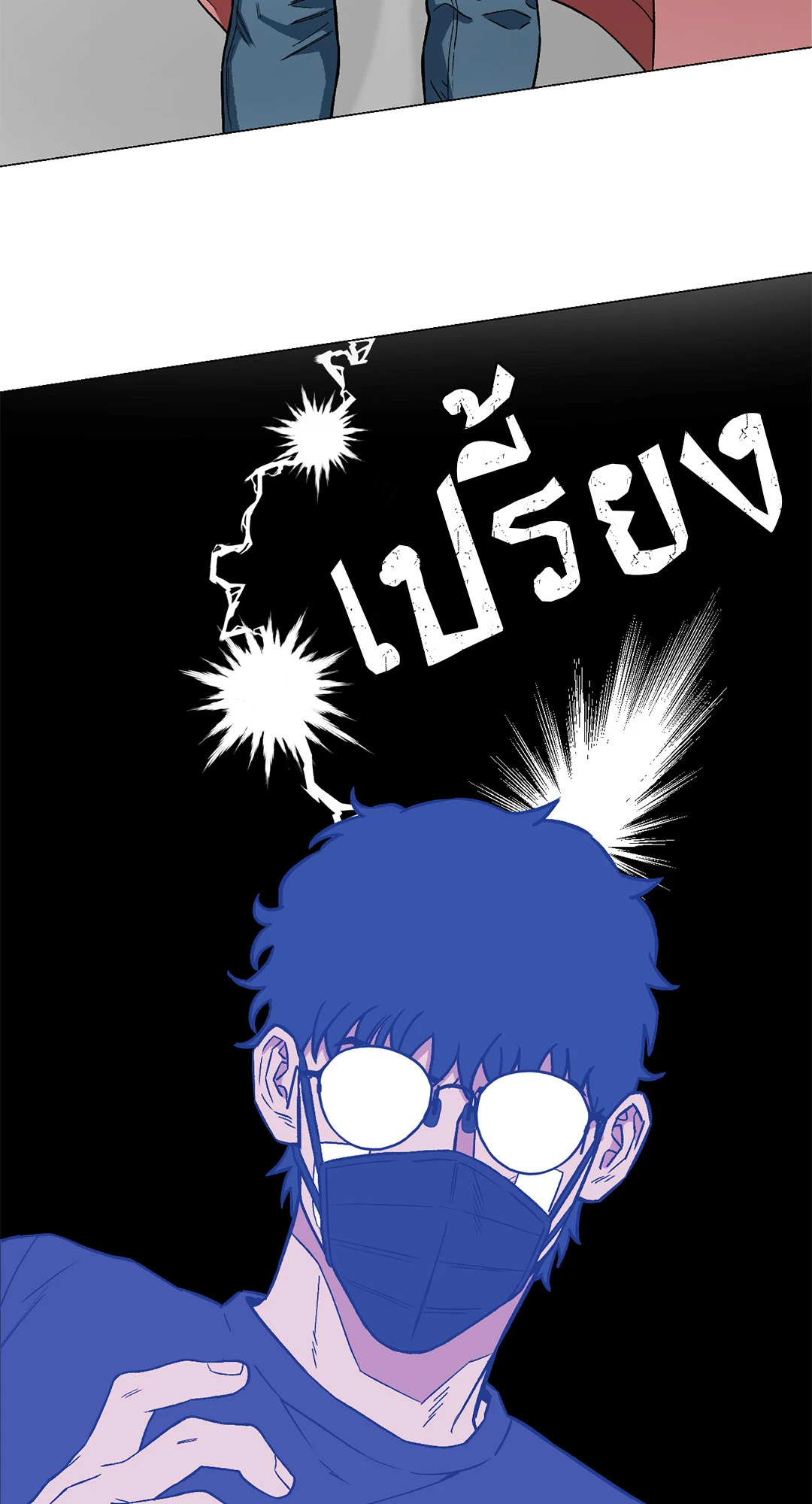 หน้า 39