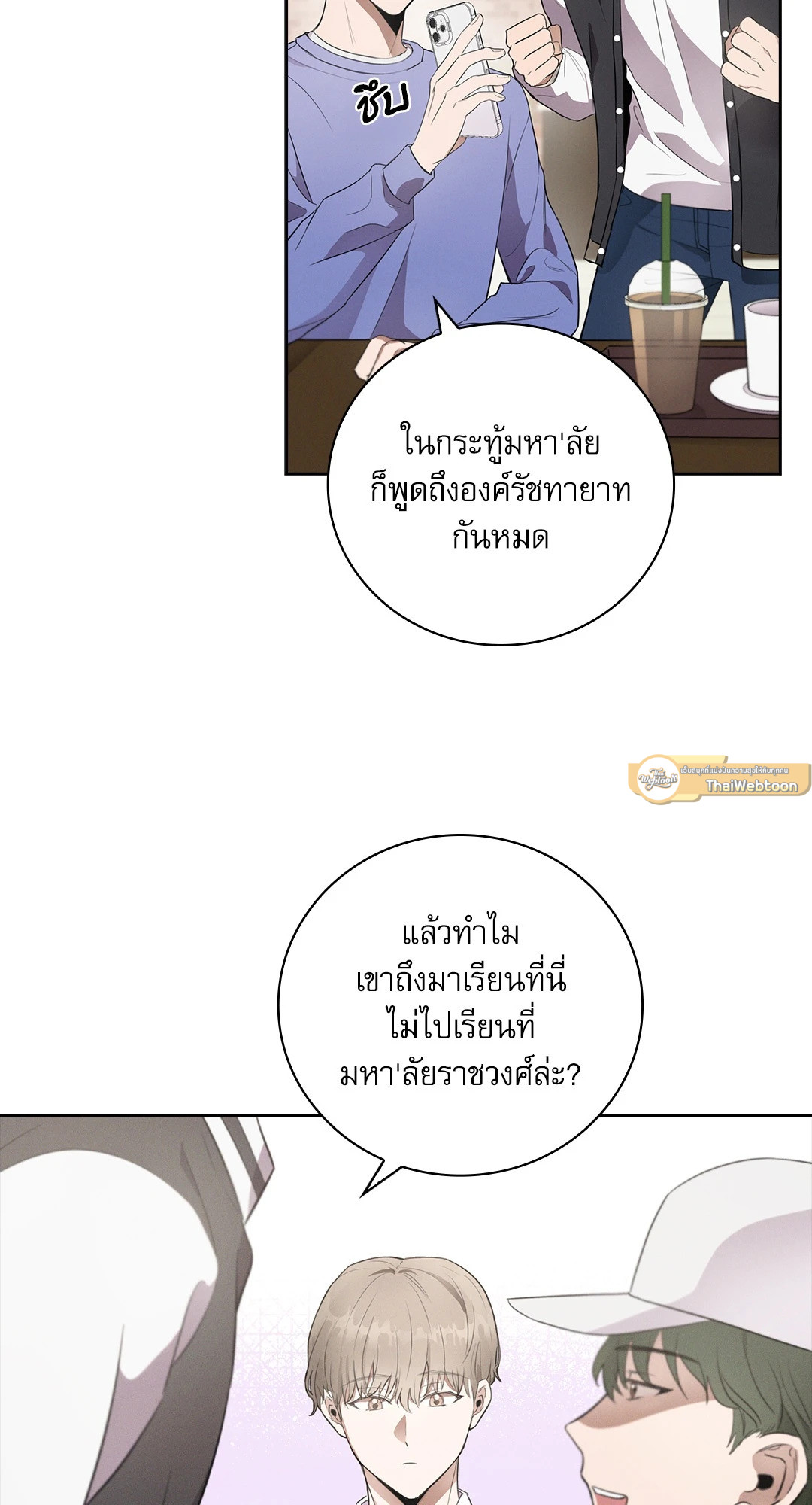 หน้า 19