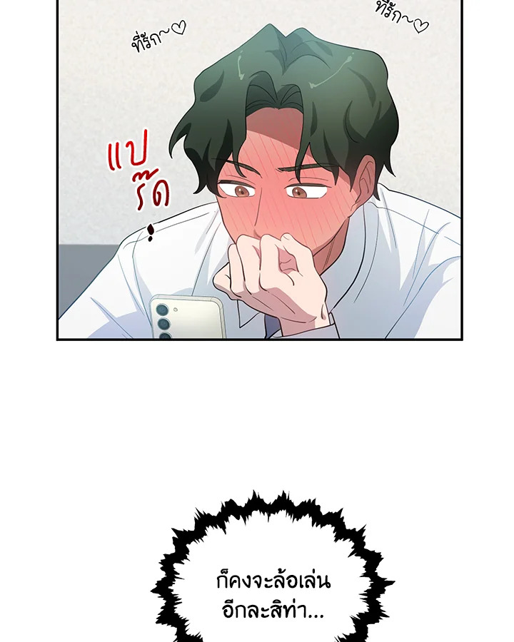 หน้า 67