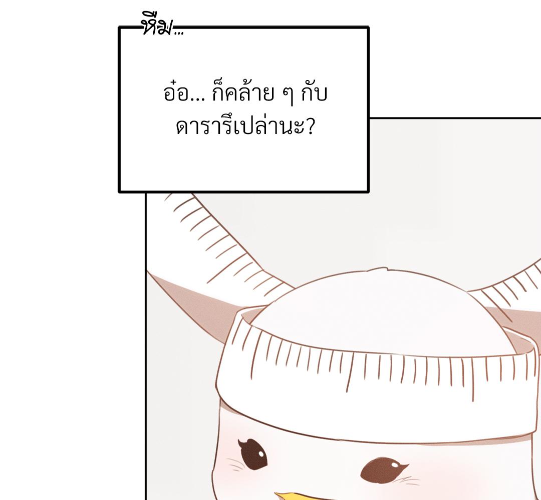 หน้า 175