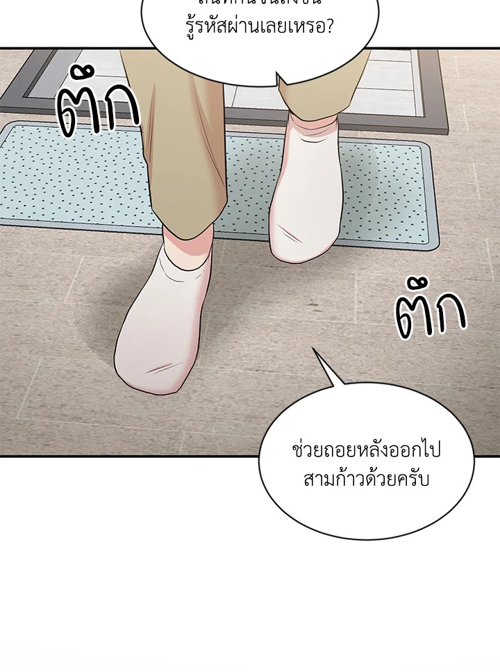 หน้า 105