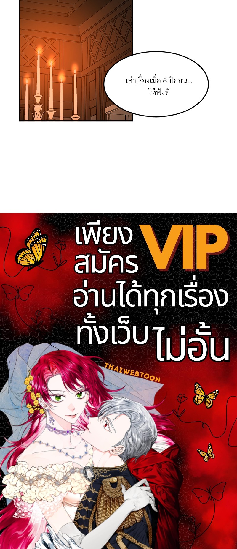 หน้า 146