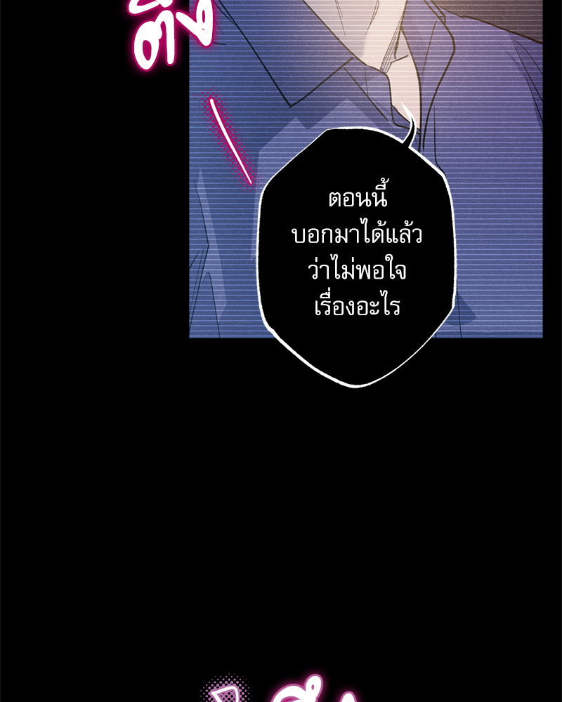 หน้า 119