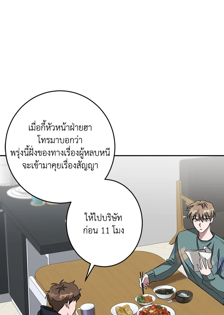 หน้า 92