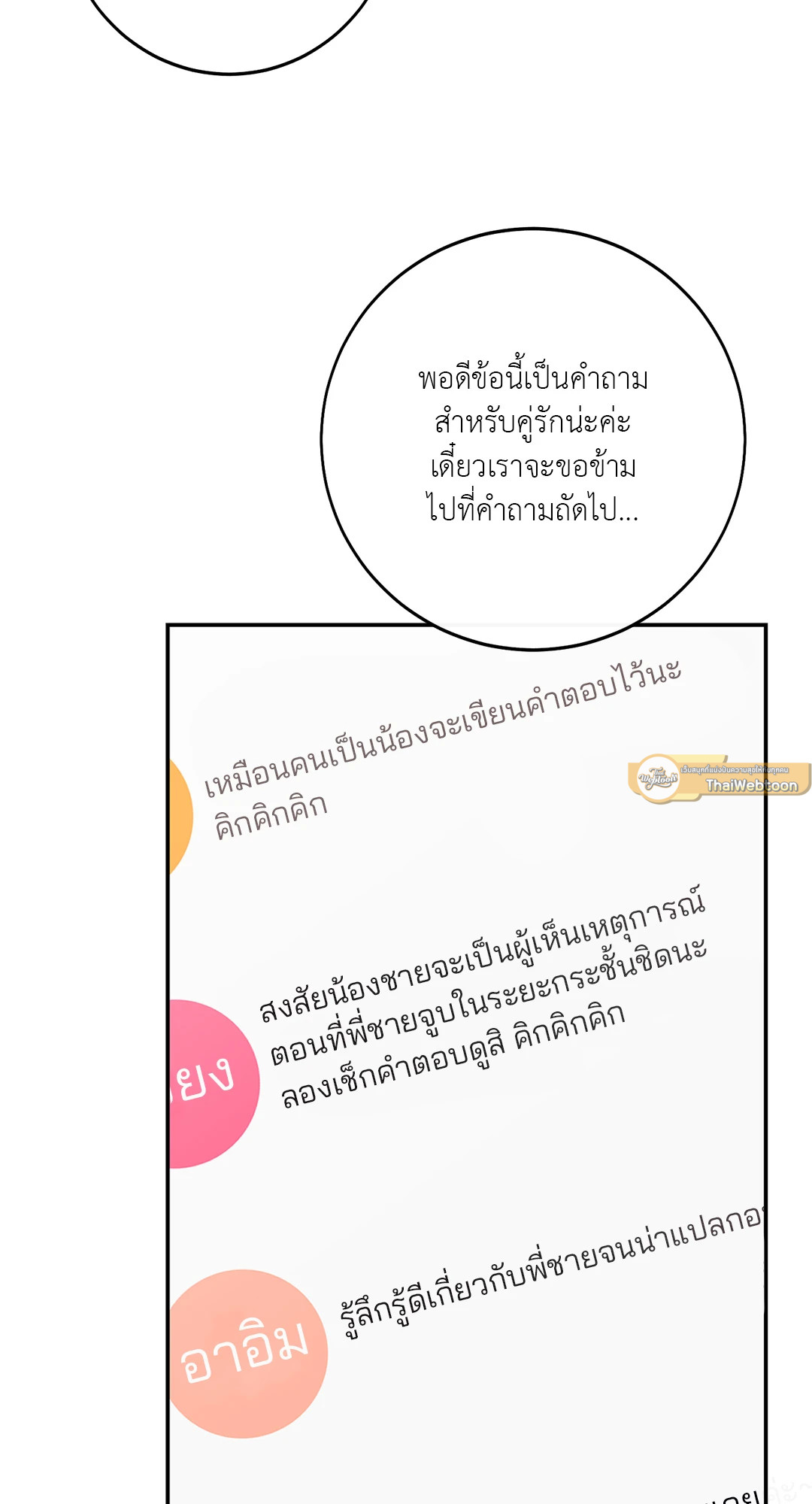 หน้า 69