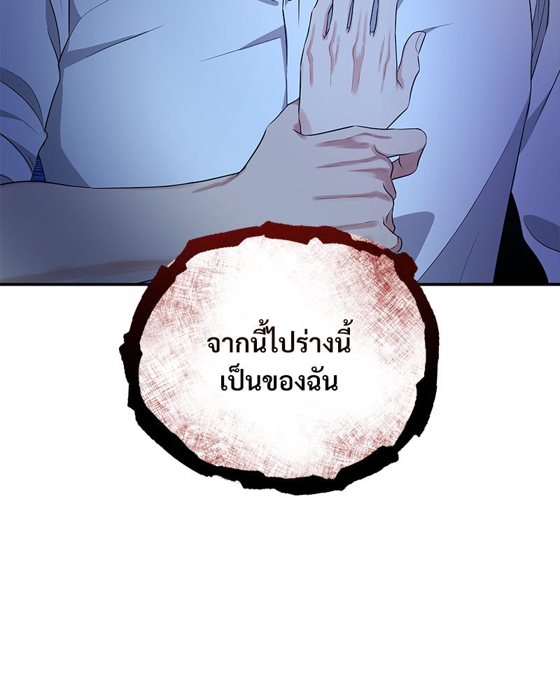หน้า 79