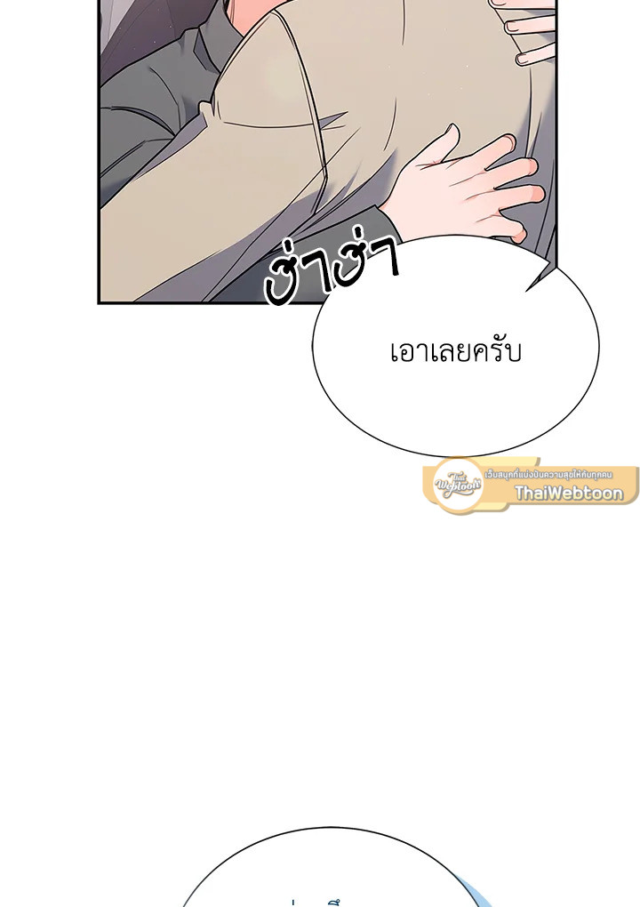 หน้า 67