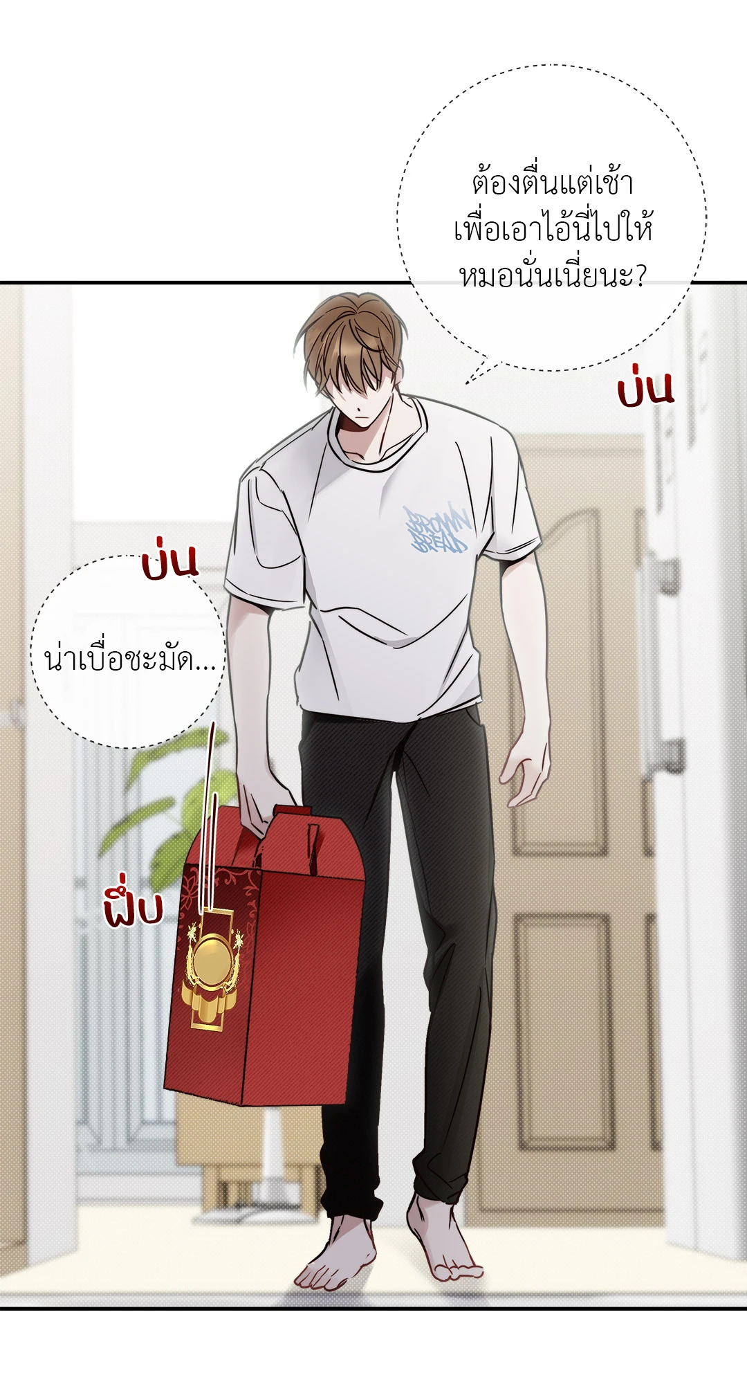 หน้า 35