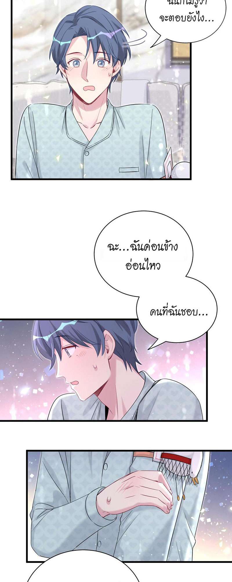 หน้า 28