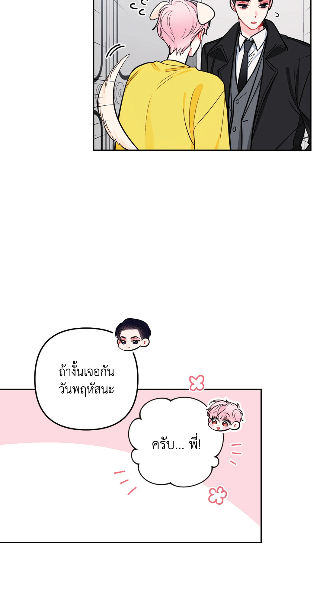 หน้า 50