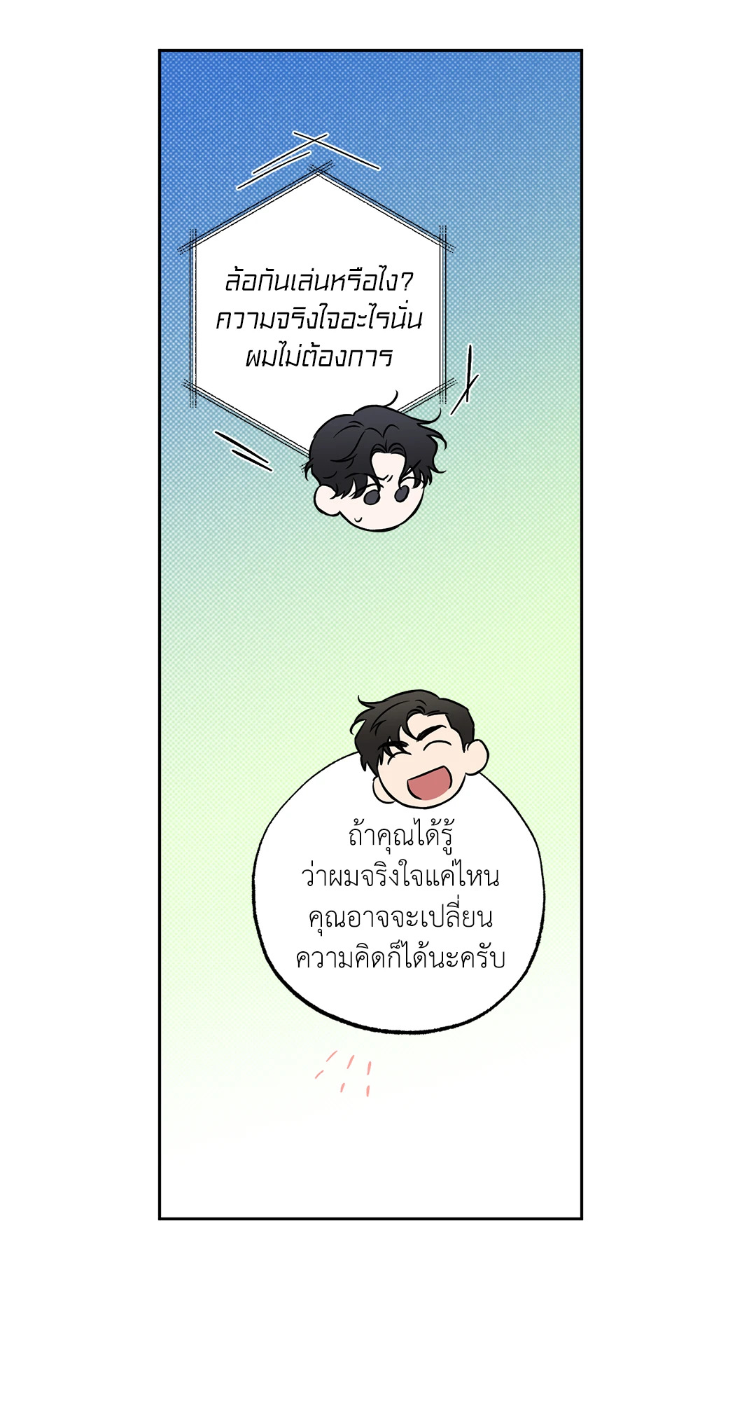 หน้า 77