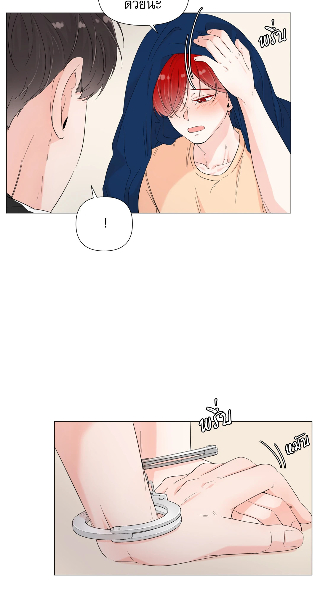 หน้า 22