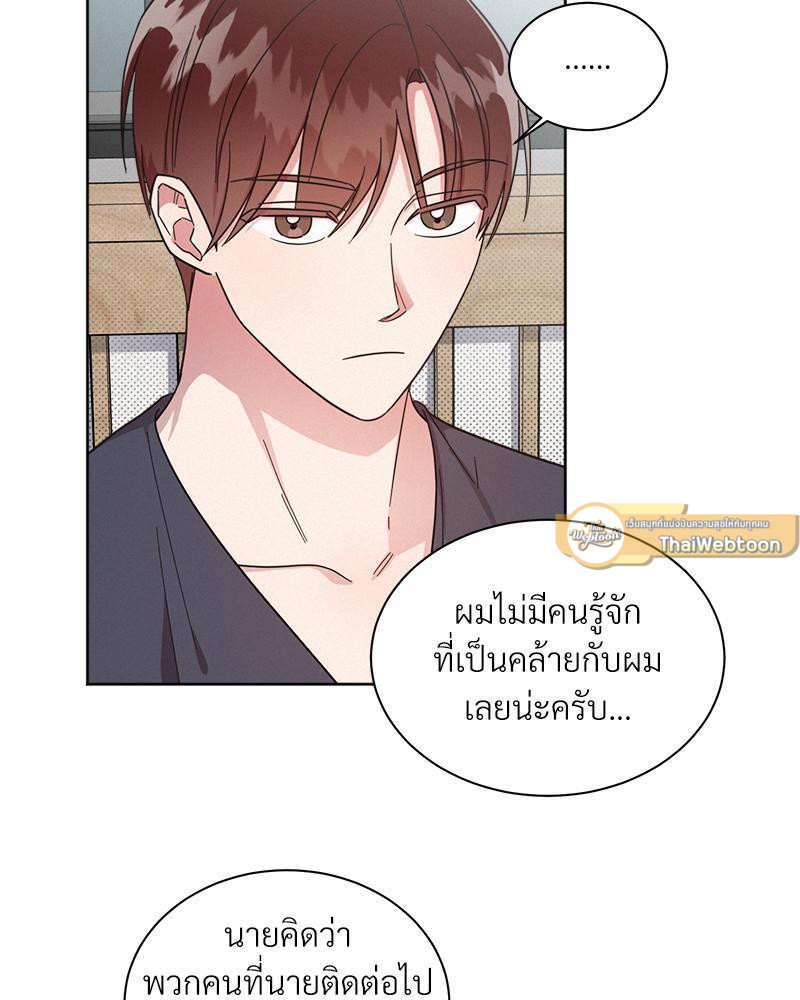 หน้า 65