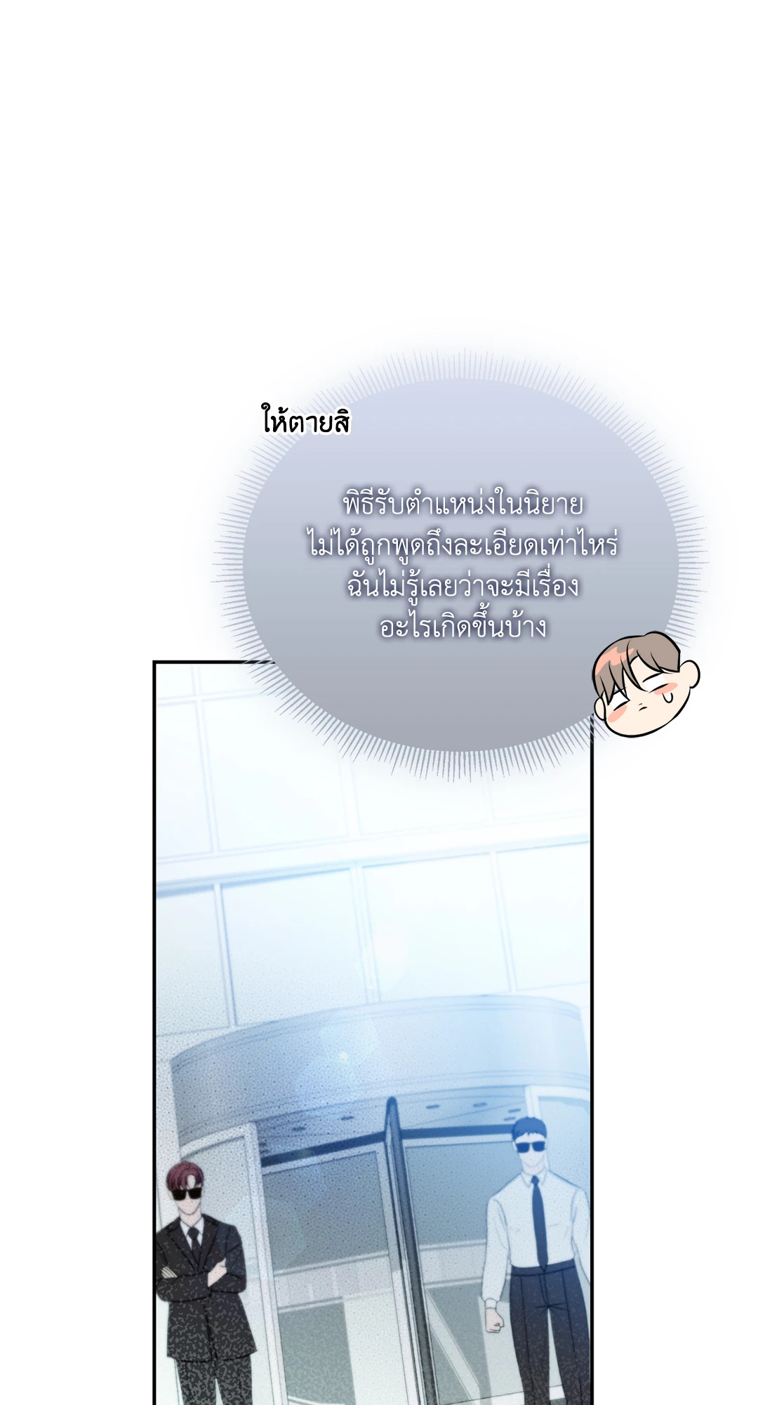 หน้า 97