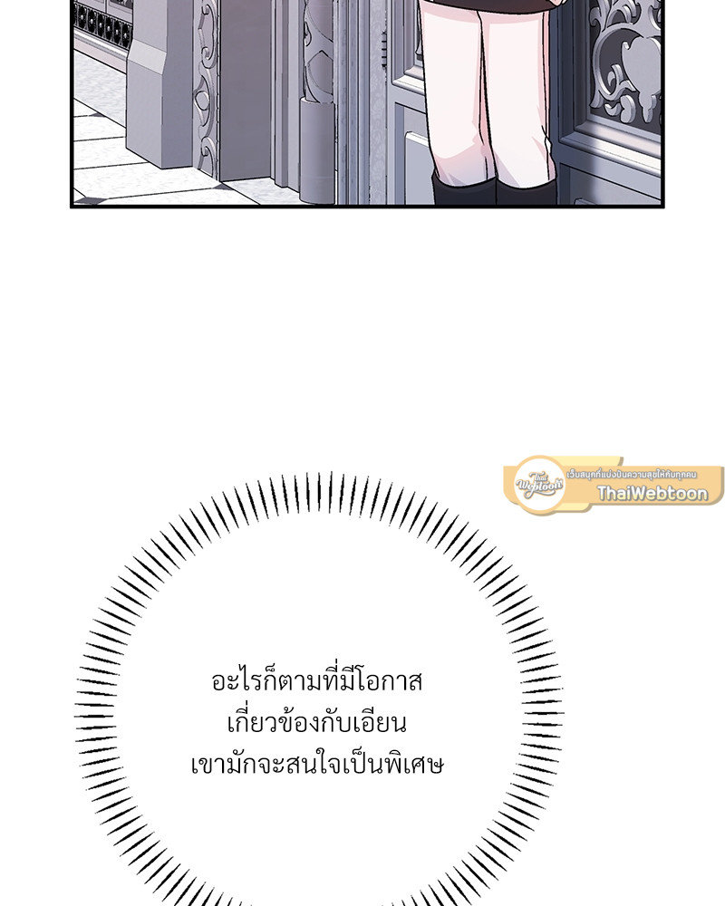 หน้า 121