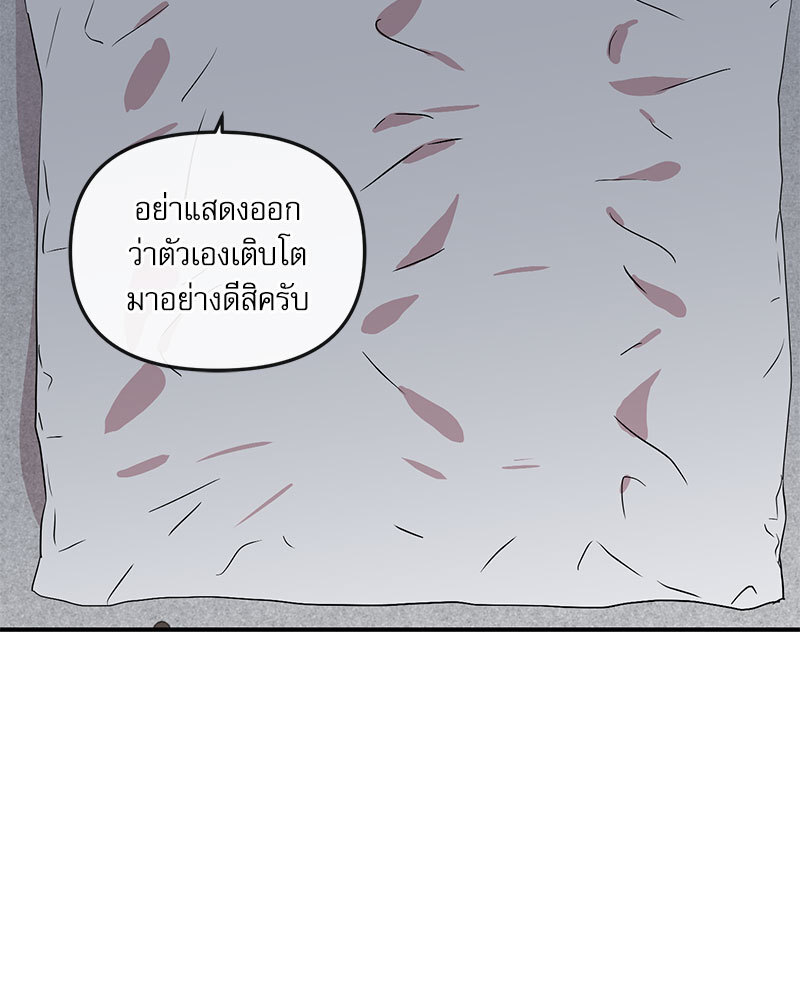 หน้า 73