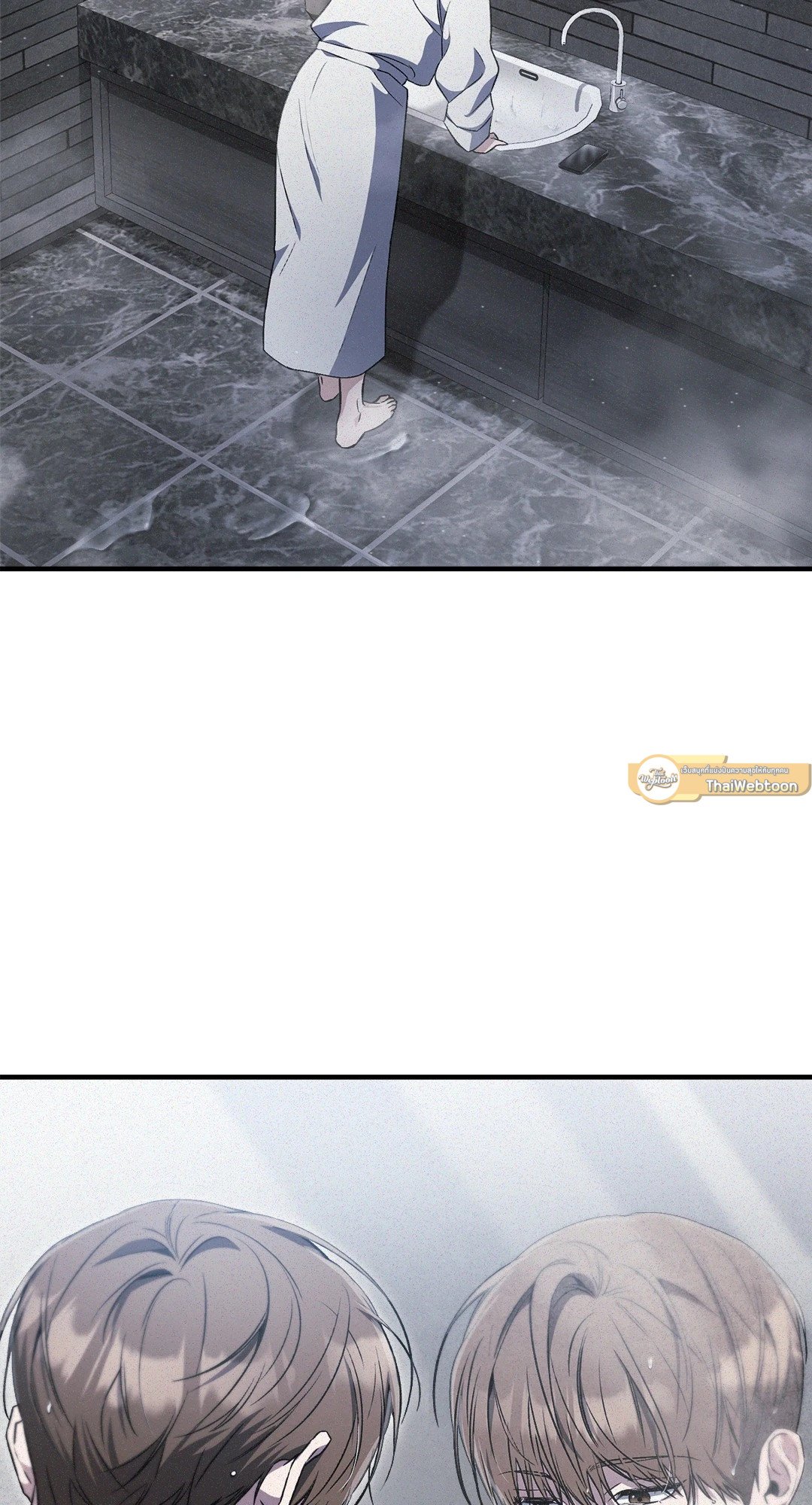 Formless ตอนที่ 8 - รูปที่ 2