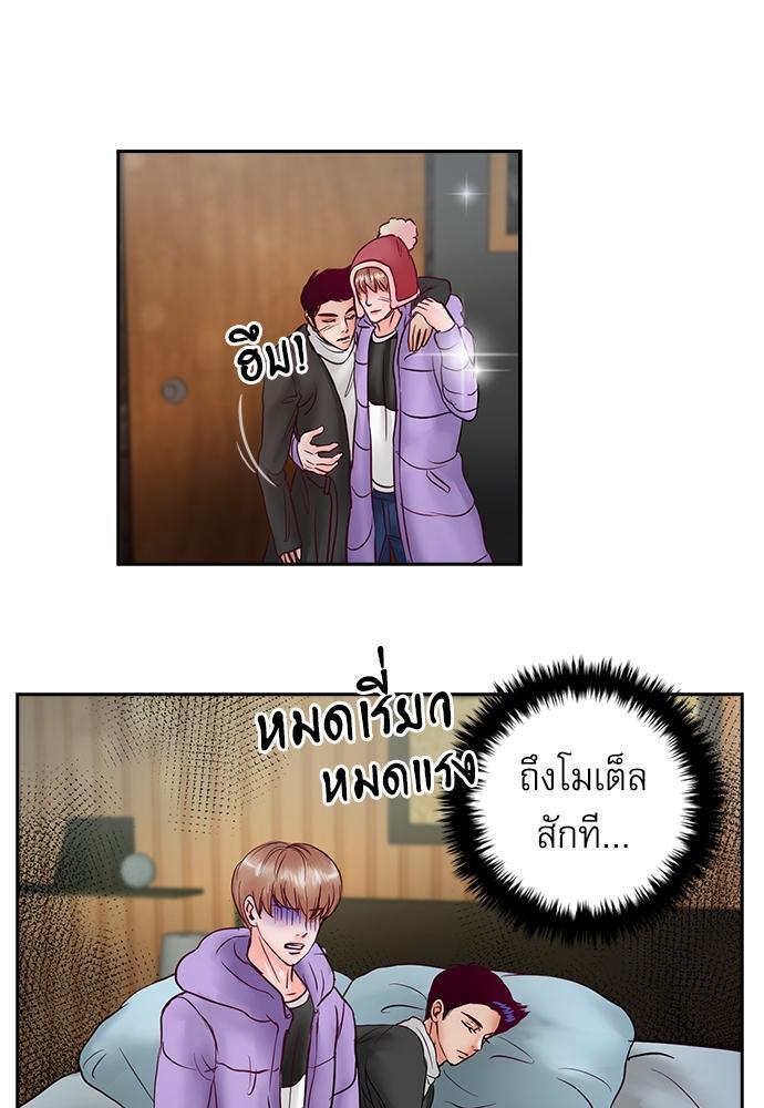 หน้า 56