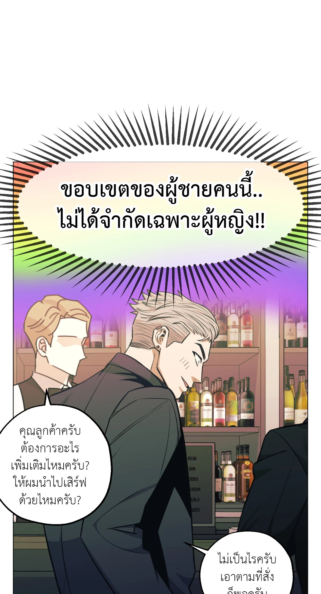 หน้า 45