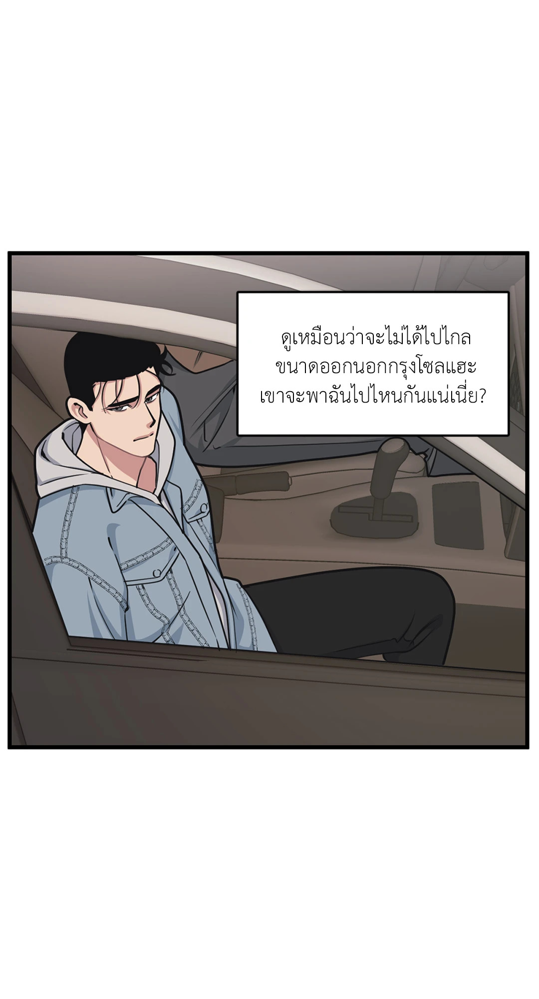 หน้า 49