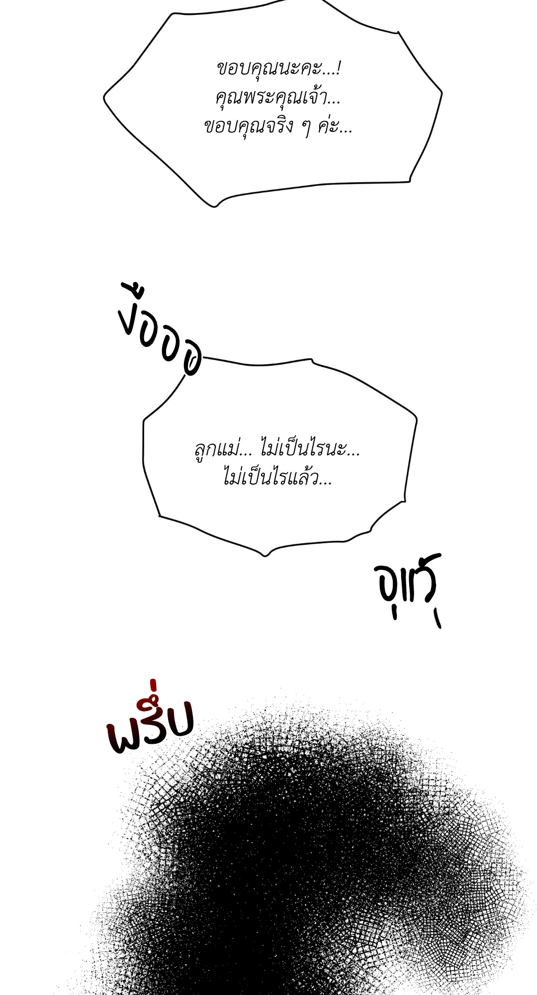 หน้า 72