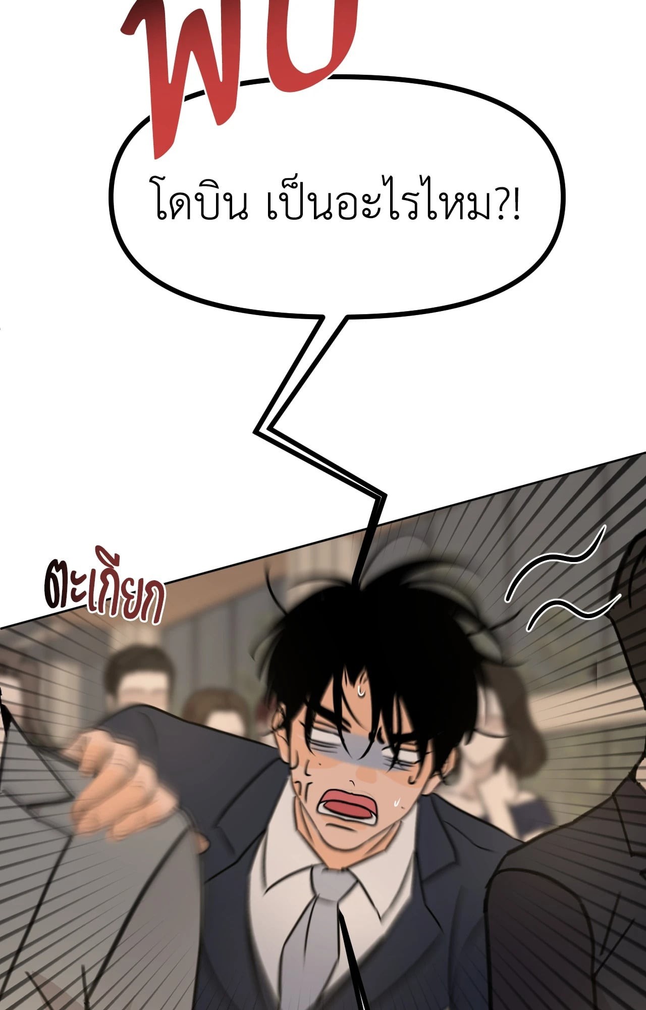 หน้า 39