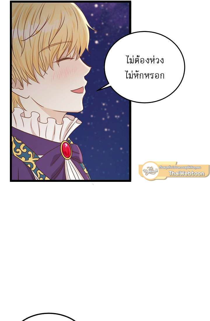 หน้า 82