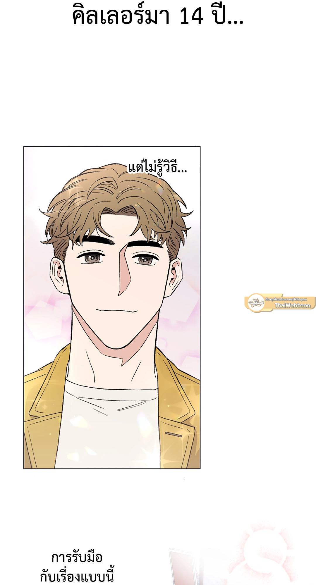 หน้า 86