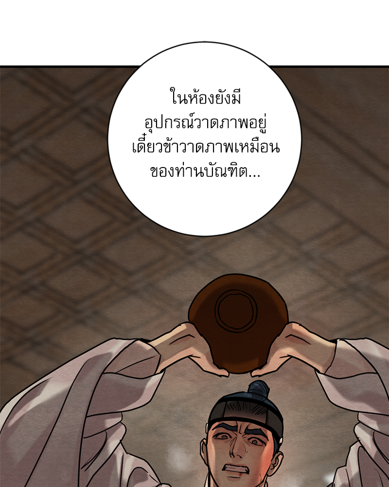 หน้า 81