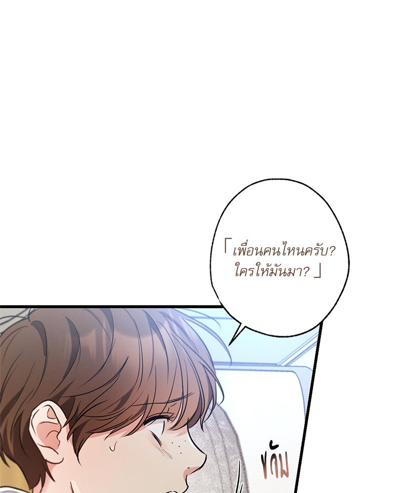 หน้า 76