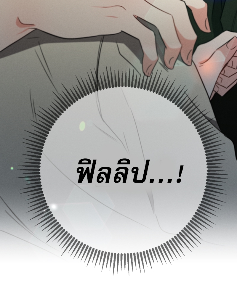 หน้า 138
