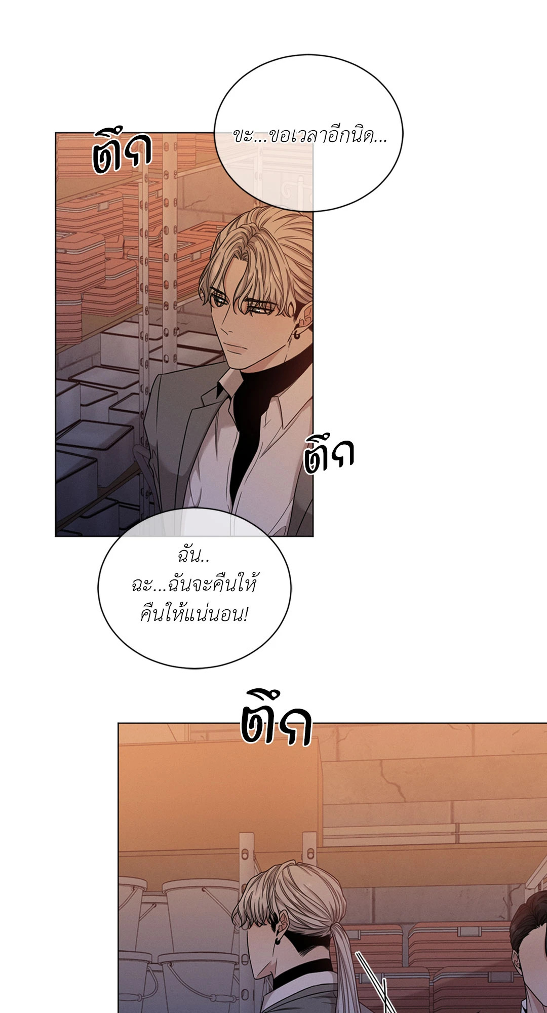 หน้า 33