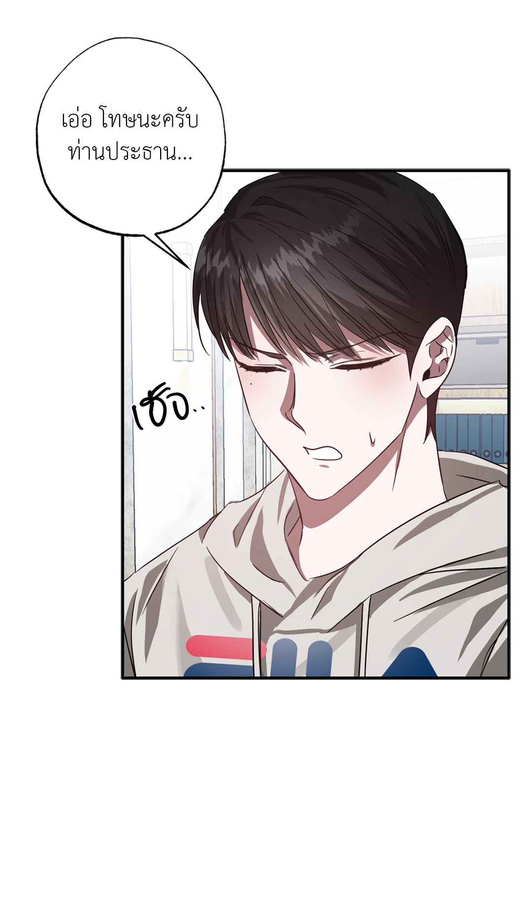 หน้า 66