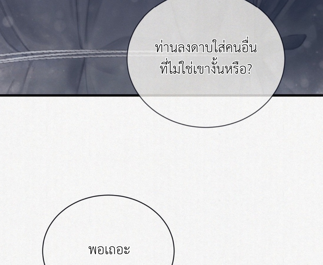หน้า 142
