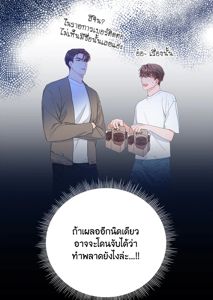 หน้า 49