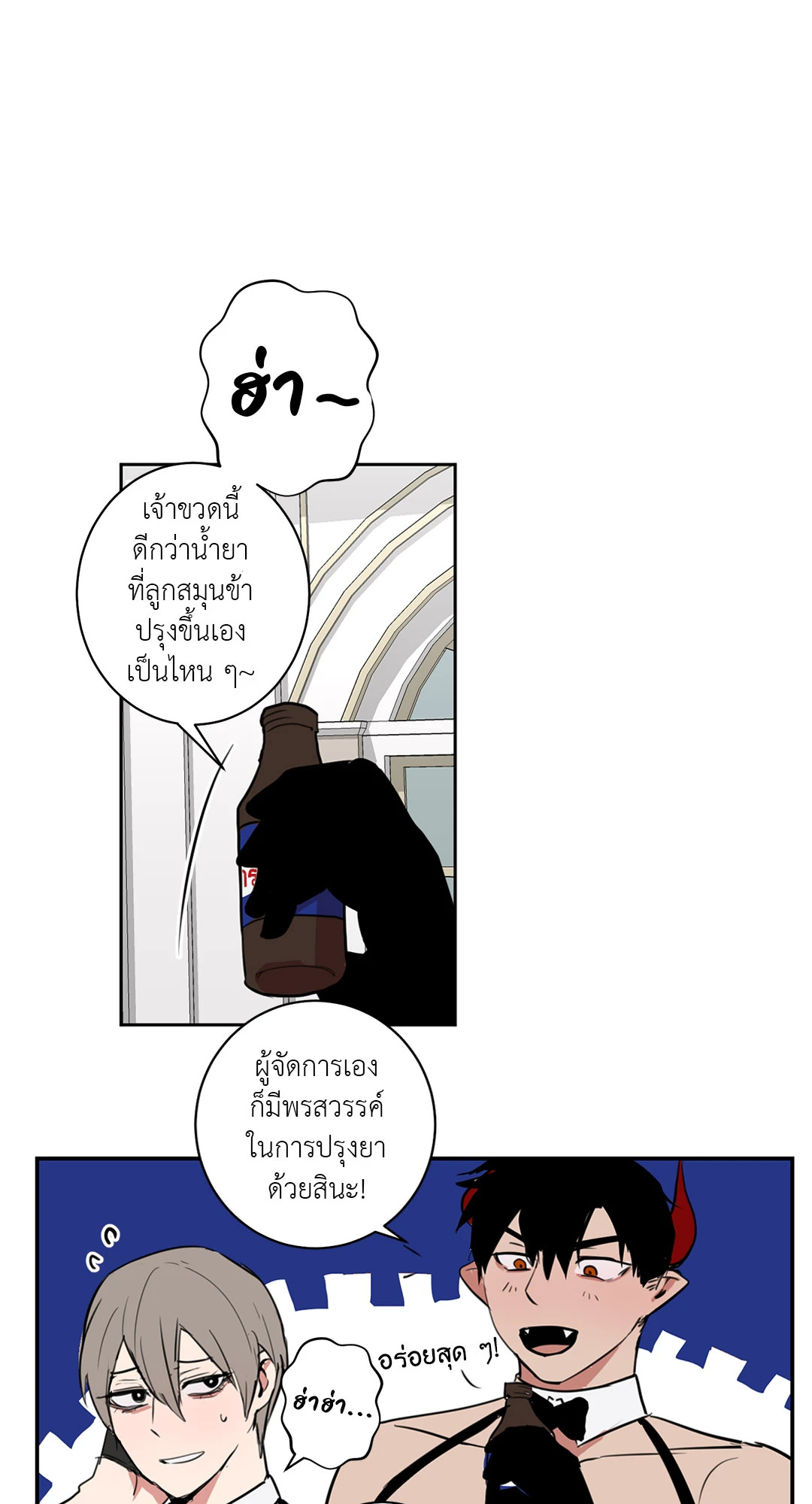 หน้า 18
