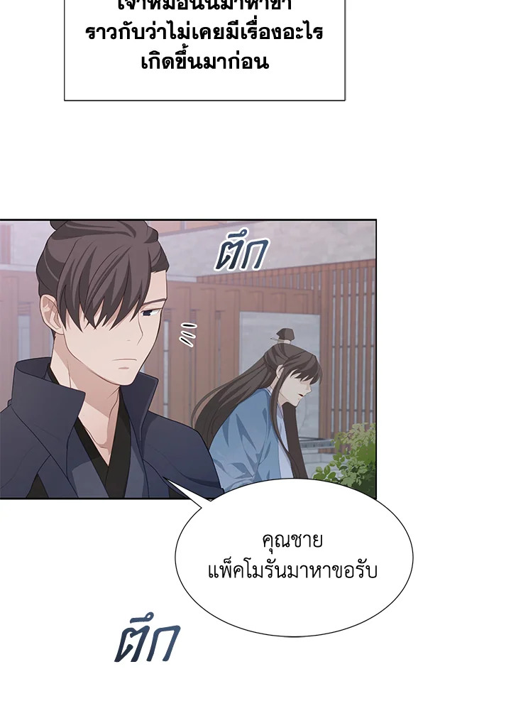 หน้า 71